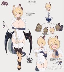 Rule 34 | 1girl, 1other, animal ear fluff, animal ears, animal feet, animal hands, arm under breasts, arrow (symbol), asymmetrical horns, asymmetrical limbs, bell orgel, black garter straps, blue eyes, blush, breast lift, breasts, chimera (monster girl encyclopedia), cleavage, commentary, condom, frown, gaijin 4koma (meme), garter straps, grey background, hat, heart, heterochromia, highres, holding, holding staff, horns, large breasts, lion ears, looking at viewer, meme, monster girl, monster girl encyclopedia, multiple views, neck fur, nurse, nurse cap, original, potion, puffy short sleeves, puffy sleeves, red eyes, short sleeves, simple background, skindentation, snake tail, split mouth, staff, tail, tearing up, thigh gap, thighhighs, translation request, used condom, white thighhighs, wings, yellow eyes, zettai ryouiki