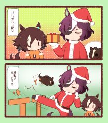 Rule 34 | 2girls, 2koma, afterimage, animal ears, belt, breaking, brown hair, christmas, closed eyes, comic, creature and personification, ear ornament, eyebrows hidden by hair, eyepatch, fence, gift, gloves, gomashio (goma feet), hair over one eye, hat, horse, horse ears, horse girl, horse print, horse tail, kicking, light brown hair, minimized, multicolored hair, multiple girls, no mouth, pom pom (clothes), real life, santa costume, santa hat, short hair, silent comic, tail, tail wagging, tanino gimlet (racehorse), tanino gimlet (umamusume), translation request, two-tone hair, umamusume, v-shaped eyebrows, vodka (umamusume), white gloves, white hair, wooden fence, | |