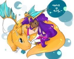 Rule 34 | 1girl, antennae, artist request, creatures (company), dark skin, dragon, dragonite, full body, game freak, gen 1 pokemon, girl and dragon, heart, horns, hug, iris (pokemon), long hair, looking at another, lying on person, nintendo, one eye closed, open mouth, pokemon, pokemon (anime), pokemon (creature), pokemon bw (anime), purple hair, single horn, size difference, smile, translation request, very long hair, white background, wink