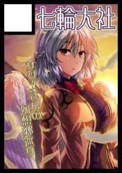 Rule 34 | 1girl, bow, bowtie, braid, breasts, circle cut, commentary request, feathered wings, feathers, french braid, hand on own chest, kishin sagume, large breasts, long sleeves, looking at viewer, parted lips, red bow, red bowtie, red eyes, short hair, single wing, solo, touhou, translation request, white hair, white wing, wings, y2