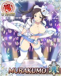 Rule 34 | 10s, 1girl, black hair, blush, breasts, card (medium), character name, cleavage, female focus, gloves, green eyes, heart, heart necklace, jewelry, large breasts, leaning forward, long hair, looking at viewer, mask, midriff, murakumo (senran kagura), navel, necklace, open mouth, senran kagura, side ponytail, solo, standing, thighhighs, wide hips