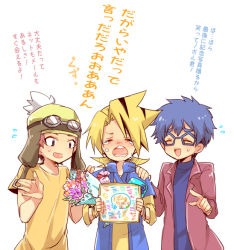 Rule 34 | 10s, 3boys, blue hair, blush, bouquet, character request, crying, closed eyes, flower, future card buddyfight, goggles, goggles on head, kodou noboru, male focus, multiple boys, open mouth, tears, tobi (one), translation request, white background