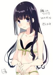 Rule 34 | 1girl, adapted costume, alternate breast size, alternate hairstyle, beige bra, beige panties, black hair, blunt bangs, bra, character name, cowboy shot, dated, flat chest, hair down, hatu xxgoukan, kantai collection, kitakami (kancolle), long hair, panties, signature, simple background, solo, standing, underwear, underwear only, white background
