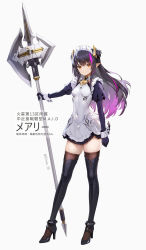 Rule 34 | 1girl, closed mouth, commentary request, highres, holding, long hair, long sleeves, looking at viewer, maid, multicolored hair, original, pointy ears, polearm, puffy sleeves, siino, simple background, solo, two-tone hair, weapon, white background