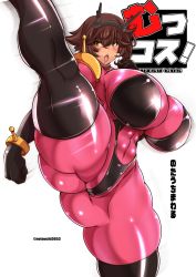 Rule 34 | 1girl, abs, ass, black gloves, black thighhighs, blush, bodysuit, breasts, brown hair, cameltoe, cleft of venus, cosplay, covered navel, dynamite, elbow gloves, explosive, furrowed brow, g gundam, gloves, gluteal fold, green eyes, gundam, headgear, high kick, highres, huge breasts, kantai collection, kicking, linea alba, mobile trace suit, motion blur, muscular, muscular female, mutsu (kancolle), notauchi mawaru ni-shiki, open mouth, partially visible vulva, pink bodysuit, rain mikamura (cosplay), shiny clothes, short hair, skin tight, skindentation, solo, thighhighs, white background