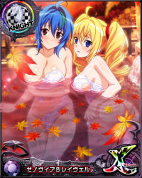 Rule 34 | 2girls, blonde hair, blue eyes, blue hair, breasts, brown eyes, card (medium), chess piece, cleavage, green hair, high school dxd, knight (chess), large breasts, looking at viewer, multicolored hair, multiple girls, official art, ravel phenex, smile, towel, two-tone hair, water, xenovia quarta