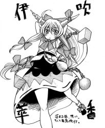 Rule 34 | 1girl, ahoge, armpits, arms up, chain, cube, eyebrows, female focus, gourd, greyscale, hair ribbon, horns, ibuki suika, long hair, looking at viewer, monochrome, ribbon, shoes, simple background, skirt, sleeveless, solo, touhou, tress ribbon, uousa-ou, very long hair, white background