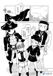 Rule 34 | 1boy, 3girls, alternate hair length, belt, chinese text, cloud, comic, crossdressing, cutting hair, flat chest, greyscale, hat, height difference, madjian, monochrome, multiple girls, original, pirate costume, pirate hat, pointy ears, reverse trap, sailor, short hair, sunlight, sweat, translation request, triangle mouth, watermark, web address