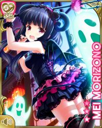 Rule 34 | 1girl, black footwear, black hair, card (medium), corset, devil costume, demon horns, demon tail, fake horns, fake tail, ghost, girlfriend (kari), hair ornament, horns, low twintails, morizono mei, official art, open mouth, orange eyes, outdoors, pink skirt, pitchfork, qp:flapper, scared, shirt, shoes, shy, skirt, solo, standing, tagme, tail, thighhighs, twintails