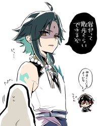 Rule 34 | 2boys, aqua hair, arm tattoo, bead necklace, beads, bird, black hair, brown hair, closed mouth, earrings, facial mark, forehead mark, genshin impact, green hair, highres, jacket, jewelry, long sleeves, male focus, multicolored hair, multiple boys, necklace, open mouth, ponytail, shaded face, simple background, single earring, sweat, tassel, tattoo, translation request, tsumumi (kandume103), white background, xiao (genshin impact), yellow eyes, zhongli (genshin impact)