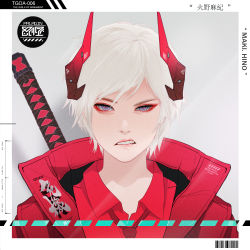 Rule 34 | 1girl, absurdres, barcode, character name, clenched teeth, collared shirt, english text, grey background, highres, horns, jacket, katana, looking at viewer, necktie, park junkyu, portrait, purple eyes, red jacket, red necktie, red shirt, shirt, short hair, solo, sword, teeth, the girls of armament, weapon, weapon on back, white hair