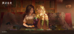 Rule 34 | 2girls, blonde hair, blonney, blush, bookshelf, brown hair, copyright name, copyright notice, couch, cup, curly hair, earrings, green skirt, green socks, hands on own thighs, highres, indoors, jacket, jewelry, knees up, leaning on person, light particles, logo, looking at another, multiple girls, nail polish, off shoulder, official art, official wallpaper, on couch, parted bangs, photo (object), picture frame, purple eyes, purple jacket, reverse:1999, shirt, sitting, skirt, smile, socks, square mouth, table, white shirt