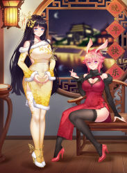 Rule 34 | 2girls, absurdres, black hair, blue eyes, china dress, chinese clothes, chinese new year, chinese text, closed mouth, dress, happy new year, highres, honkai (series), honkai impact 3rd, indoors, looking at viewer, multiple girls, new year, night, night sky, pink hair, purple eyes, raiden mei, sitting, sitting on object, sky, standing, thighhighs, xiaomu (a414171448), yae sakura