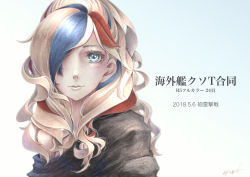 Rule 34 | 1girl, blonde hair, blue eyes, blue hair, commandant teste (kancolle), commentary request, french text, hair over one eye, kantai collection, long hair, looking at viewer, loose clothes, loose shirt, millipen (medium), multicolored hair, red hair, shirt, solo, streaked hair, swept bangs, tesun (g noh), title, traditional media, watercolor pencil (medium), white hair