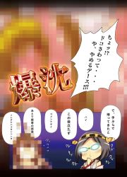 Rule 34 | 10s, 2girls, censored, highres, kantai collection, kirishima (kancolle), kongou (kancolle), multiple girls, tanashi (mk2), translation request