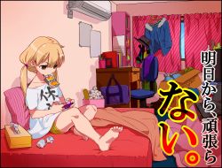 Rule 34 | 10s, 1girl, air conditioner, amazon (company), bare legs, barefoot, beast garururu, bed, bedroom, bike shorts, blonde hair, brown eyes, calendar (object), chair, clothes writing, computer, crossed legs, curtains, desk, feet, futaba anzu, highres, idolmaster, idolmaster cinderella girls, indoors, kotatsu, laptop, mouth hold, office chair, on bed, pillow, playing games, room, shirt, sitting, solo, swivel chair, t-shirt, table, text focus, tissue, twintails, window