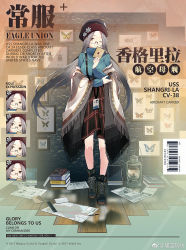 Rule 34 | 1girl, arm under breasts, azur lane, barcode, beanie, blue sweater, blush, book, boots, braid, breasts, brown skirt, bug, butterfly, casual, character name, closed mouth, cross-laced footwear, english text, expressions, grey-framed eyewear, grey hair, hair ornament, hat, high-waist skirt, highres, holding, holding letter, holding own arm, id card, insect, kexue, lace-up boots, lamp, large breasts, letter, long hair, long sleeves, looking at viewer, name tag, official alternate costume, official art, one eye closed, open mouth, semi-rimless eyewear, shangri-la (azur lane), shangri-la (utopia&#039;s collector) (azur lane), shawl, sidelocks, skirt, smile, snowflake hair ornament, solo, standing, sweater, turtleneck, turtleneck sweater, very long hair, weibo watermark, wooden floor