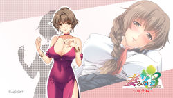 Rule 34 | 1girl, asatsuyu sayoko, bare shoulders, bracelet, braid, breasts, brown hair, choker, cleavage, collarbone, copyright name, covered erect nipples, covered navel, cowboy shot, dress, earrings, eyebrows, game cg, hair up, highres, jewelry, kuroda akimi, large breasts, legs, long hair, looking at viewer, lots of jewelry, mole, mole under mouth, necklace, original, pink dress, ring, school uniform, single braid, smile, standing, thighs, tsumamigui 3, wallpaper, yellow eyes, zoom layer