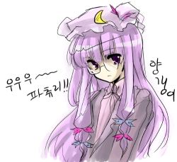 Rule 34 | 1girl, alternate costume, artist request, bespectacled, bow, crescent, female focus, formal, frown, glasses, hair ribbon, hat, korean text, long hair, lowres, mob cap, patchouli knowledge, pink bow, purple eyes, purple hair, ribbon, simple background, solo, suit, touhou, white background