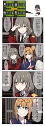 Rule 34 | 3girls, blue eyes, blush, brown eyes, brown hair, chinese text, comic, cotton candy, eyewear on head, girls&#039; frontline, commander (girls&#039; frontline) (xiujia yihuizi), glasses, griffin &amp; kryuger military uniform, helianthus (girls&#039; frontline), highres, japanese clothes, kalina (girls&#039; frontline), kimono, long hair, monocle, multiple girls, ponytail, scrunchie, simplified chinese text, smile, tears, translation request, wavy mouth, xiujia yihuizi