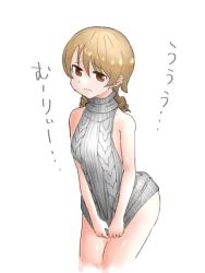 Rule 34 | 10s, 1girl, aran sweater, backless dress, backless outfit, bare back, breasts, brown eyes, brown hair, cable knit, closed mouth, covering privates, covering crotch, cropped legs, dress, gk (go4161), grey sweater, hair between eyes, halterneck, idolmaster, idolmaster cinderella girls, medium breasts, meme attire, morikubo nono, naked sweater, ribbed sweater, ringlets, short hair with long locks, simple background, solo, sweater, sweater dress, tears, turtleneck, turtleneck sweater, virgin killer sweater, wavy mouth, white background