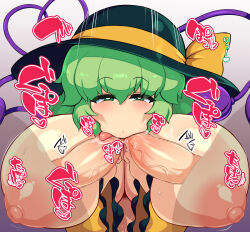 Rule 34 | 1girl, :&gt;=, black headwear, blush, bow, breasts, breasts apart, breasts out, censored, commentary request, cooperative fellatio, fellatio, frilled sleeves, frills, gradient background, green eyes, green hair, group sex, hat, hat bow, hat ribbon, heart, heart of string, huge breasts, kaai seu, komeiji koishi, large areolae, long sleeves, looking at viewer, mmf threesome, mosaic censoring, motion lines, multiple boys, multiple penis fellatio, narrowed eyes, nipples, open clothes, open shirt, oral, penis, puffy nipples, ribbon, shirt, short hair, smile, sound effects, sweat, threesome, tongue, tongue out, touhou, translation request, upper body, veins, veiny penis, yellow bow, yellow ribbon, yellow shirt