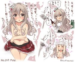 Rule 34 | 10s, 1girl, :o, = =, admiral (kancolle), armpits, arms up, arrow (symbol), blush, bottle, breast hold, breasts, brown eyes, cellphone, censored nipples, character name, comic, convenient censoring, drunk, epaulettes, eyebrows, grey hair, groin, hair between eyes, hair censor, hat, kantai collection, large breasts, long hair, long sleeves, looking at viewer, military, military uniform, miniskirt, naval uniform, navel, phone, pola (kancolle), red skirt, sidelocks, skirt, speech bubble, suzuki toto, sweatdrop, thigh gap, topless, translation request, twitter username, undressing, uniform
