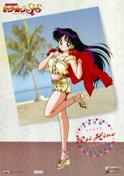 Rule 34 | 1990s (style), 1girl, beach, bishoujo senshi sailor moon, bishoujo senshi sailor moon supers, black eyes, black hair, breasts, character name, cleavage, earrings, fingerless gloves, gloves, highres, hino rei, jewelry, logo, long hair, midriff, navel, non-web source, official art, photo background, poster (medium), retro artstyle, sandals, short shorts, shorts, solo, standing, standing on one leg, star (symbol), star earrings, strappy heels