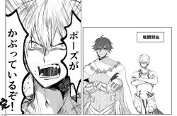 Rule 34 | 2boys, abs, ahoge, angry, cape, comic, commentary request, crossed arms, dark skin, dark-skinned male, earrings, fate/grand order, fate (series), gauntlets, gilgamesh (fate), greyscale, highres, jewelry, monochrome, multiple boys, necklace, open mouth, ozymandias (fate), topless male, short hair, shouting, smile, speech bubble, twitter username, xp rd