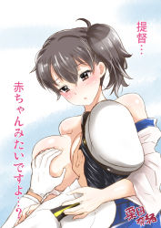 Rule 34 | 10s, 1boy, 1girl, admiral (kancolle), artist name, bad id, bad pixiv id, black hair, grabbing another&#039;s breast, breast sucking, breasts, brown eyes, brown hair, gloves, grabbing, gradient background, hat, hetero, japanese clothes, kaga (kancolle), kantai collection, kurita nao1, large breasts, military, military uniform, naval uniform, off shoulder, side ponytail, translation request, uniform
