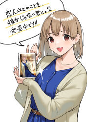 Rule 34 | 1girl, belt, belt buckle, blue dress, blush, book, brown belt, brown eyes, brown hair, buckle, doushimasho, dress, earrings, grey jacket, highres, holding, holding book, jacket, jewelry, koibito ijou no koto wo kanojo janai kimi to, long sleeves, minase ito, nail polish, necklace, open clothes, open jacket, open mouth, pink nails, romaji text, short hair, simple background, sparkle, speech bubble, teeth, upper teeth only, white background