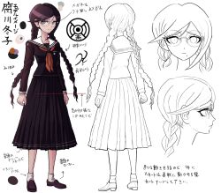 1girl black_serafuku braid brown_hair concept_art danganronpa:_trigger_happy_havoc danganronpa_(series) fukawa_toko glasses komatsuzaki_rui loafers long_hair long_skirt looking_at_viewer mole mole_under_mouth official_art parted_bangs pleated_skirt round_eyewear school_uniform serafuku shoes skirt socks translation_request twin_braids white_legwear