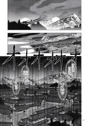 Rule 34 | absurdres, architecture, comic, east asian architecture, forest, full moon, greyscale, highres, human village (touhou), monochrome, moon, mountain, mountainous horizon, nature, night, night sky, no humans, sky, smog, touhou, translation request, zounose