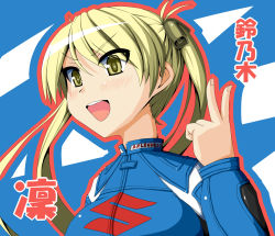 Rule 34 | 10s, 1girl, bad id, bad pixiv id, bakuon!!, bell, biker clothes, bikesuit, blonde hair, blush, bodysuit, breasts, character name, hair bell, hair ornament, highres, large breasts, racing suit, simple background, solo, suzuki, suzuki (company), suzunoki rin, translation request, twintails, v, yellow eyes, zyugoya