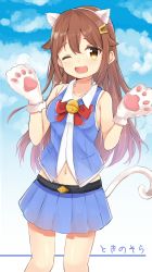 Rule 34 | 1girl, ;d, amidada, animal ears, animal hands, bad id, bad pixiv id, bare shoulders, bell, blouse, blue shirt, blue skirt, blue sky, blush, bow, breasts, brown eyes, brown hair, cat ears, cat girl, cat tail, cloud, collarbone, day, gloves, hair between eyes, hair flaps, hair ornament, highres, hololive, jingle bell, long hair, medium breasts, miniskirt, navel, one eye closed, open mouth, outdoors, paw gloves, pleated skirt, red bow, shirt, skirt, sky, sleeveless, sleeveless shirt, smile, solo, tail, tokino sora, tokino sora (old design), very long hair, virtual youtuber, white shirt