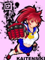 Rule 34 | 1girl, blush, bow, breasts, cleavage, clenched hand, clenched hands, foreshortening, from above, gloves, large breasts, long hair, loose socks, midriff, navel, ponytail, red eyes, red hair, school uniform, serafuku, shoes, skirt, sneakers, socks, solo, tetsu mukuro