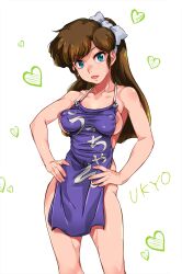 Rule 34 | 1girl, apron, areola slip, blue eyes, blush, breasts, breasts apart, brown hair, character name, covered erect nipples, feet out of frame, female focus, hands on own hips, head tilt, heart, highres, kuonji ukyou, legs, long hair, medium breasts, naked apron, nipples, open mouth, ranma 1/2, sakuradou, simple background, smile, solo, standing, thighs, white background