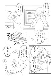 Rule 34 | 1girl, digimon, digimon (creature), digimon ghost game, gammamon, horns, monochrome, necktie, translation request, triceratops, wings