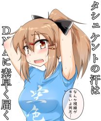 Rule 34 | 1girl, alternate costume, alternate hairstyle, black bow, blue shirt, bow, breasts, brown eyes, brown hair, clothes writing, commentary request, hair ornament, hairclip, highres, kantai collection, konokiya, long hair, medium breasts, ponytail, shirt, simple background, solo, tashkent (kancolle), translation request, upper body, white background