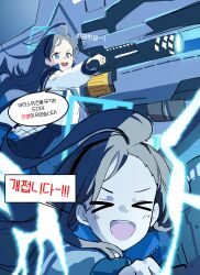 Rule 34 | &gt;o&lt;, 1girl, absurdly long hair, absurdres, ahoge, aris (blue archive), blue archive, commentary, halo, highres, holding, holding weapon, inapple, korean text, long hair, multiple views, railgun, round teeth, school uniform, speech bubble, teeth, translation request, very long hair, weapon