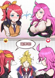 Rule 34 | 2girls, absurdres, ahoge, angry, bare shoulders, battle academia ezreal, battle academia katarina, battle academia lux, black capelet, black gloves, blonde hair, blue eyes, blush, bow, brown gloves, brown vest, capelet, collared shirt, cropped torso, elbow gloves, ezreal, gloves, green eyes, grey shirt, hair bow, hair ornament, highres, katarina (league of legends), league of legends, long hair, long sleeves, looking at another, lux (league of legends), multiple girls, necktie, official alternate costume, orange bow, pink hair, pink necktie, pointing, pointing at self, ponytail, red hair, scar, scar across eye, scar on face, shiny skin, shirt, short necktie, smile, smug, striped clothes, striped shirt, sweat, translation request, vest, wavy mouth, wei miao
