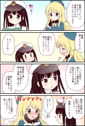 Rule 34 | 10s, 2girls, 4koma, :d, ^ ^, atago (kancolle), blonde hair, blush, brown hair, comic, commentary request, closed eyes, female admiral (kancolle), gloves, hat, heart, kantai collection, little girl admiral (kancolle), long hair, long sleeves, migu (migmig), military, military uniform, multiple girls, nose blush, open mouth, peaked cap, smile, sparkle, translation request, uniform, yuri, | |