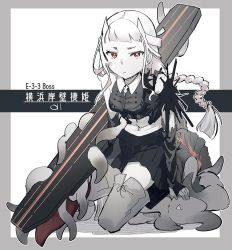 Rule 34 | 1girl, absurdres, abyssal ship, black gloves, black skirt, braid, breasts, character name, closed mouth, colored skin, elbow gloves, fingerless gloves, flight deck, gloves, grey thighhighs, highres, horns, kantai collection, kneeling, long hair, ma rukan, medium breasts, pale skin, red eyes, signature, simple background, single braid, skirt, solo, tentacles, thighhighs, very long hair, white hair, white skin, yokohama wharf princess