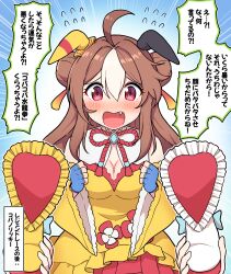 Rule 34 | 1girl, 1other, @ @, ahoge, animal ears, bare shoulders, blue background, blue gloves, boots, unworn boots, breasts, brown hair, cleavage, clenched hands, commentary request, copano rickey (umamusume), detached sleeves, double bun, dress, ear covers, ears down, emphasis lines, fang, fingerless gloves, flying sweatdrops, frilled boots, frilled footwear, frills, gloves, hair between eyes, hair bun, hands up, highres, horse ears, horse girl, long hair, long sleeves, looking at viewer, medium breasts, multicolored hair, open mouth, out of frame, pleated skirt, red eyes, red skirt, revision, skirt, solo focus, streaked hair, takiki, translation request, two-tone hair, umamusume, white footwear, white hair, wide sleeves, yellow dress, yellow footwear