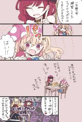 Rule 34 | !?, 4girls, black dress, blonde hair, blush, chain, chair, choker, closed eyes, clownpiece, comic, dress, earth (ornament), false smile, food, food writing, hat, hecatia lapislazuli, highres, jester cap, junko (touhou), kirisame marisa, long hair, moon (ornament), multiple girls, nagi (nagito), omelet, omurice, open mouth, plate, red eyes, red hair, sitting, sketch, smile, sweat, table, touhou, translated, witch hat