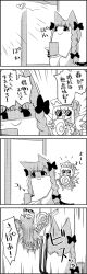 Rule 34 | 4koma, animal ears, bow, braid, bug, butterfly, candy, cat ears, cat tail, comic, commentary request, cup, emphasis lines, flying, food, greyscale, hair bow, hat, highres, hitting, holding, holding cup, insect, kaenbyou rin, kneeling, lily white, lollipop, long hair, mini person, minigirl, monochrome, multiple tails, shaded face, smile, sunglasses, swirl lollipop, tail, tani takeshi, touhou, translation request, trembling, twin braids, wide sleeves, wings, yukkuri shiteitte ne
