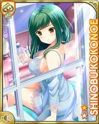 Rule 34 | 1girl, bedroom, breasts, brown eyes, card, character name, cleavage, closed mouth, girlfriend (kari), green hair, holding, indoors, kokonoe shinobu, large breasts, long hair, looking at object, night gown, official art, qp:flapper, sitting, solo, tagme, window