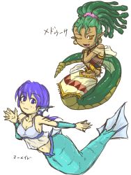 Rule 34 | 2girls, blue eyes, blue hair, blush, breasts, fish, green hair, kaname (artist), lamia, looking at viewer, mermaid, monster girl, multiple girls, nipples, one eye closed, open mouth, pointy ears, simple background, smile, snake, snake hair, tail, translated, white background, yellow eyes