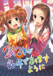 Rule 34 | 10s, 2012, 2girls, box, breath, brown hair, donation box, drill hair, flower, from above, fur trim, furisode, green eyes, hair flower, hair ornament, hairband, hatsumoude, highres, idolmaster, idolmaster (classic), japanese clothes, kimono, long hair, looking at viewer, looking up, minase iori, multiple girls, multiple torii, new year, obi, open mouth, orange hair, own hands together, red eyes, sandals, sash, shirane taito, shrine, smile, snow, tabi, takatsuki yayoi, torii, twintails, winter, zouri