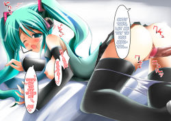 Rule 34 | 1girl, all fours, bent over, censored, hard-translated, hatsune miku, nipples, panties, panty pull, sex, thighhighs, third-party edit, translated, twintails, underwear, vaginal, vocaloid, white panties, wince